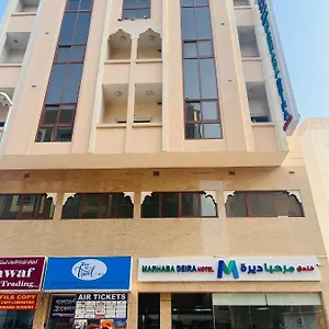 Marhaba Deira Отель